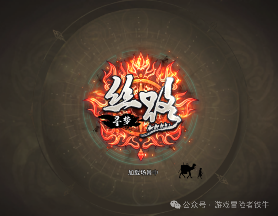 MuMuVMMHeadless.exe Screenshot 2025.08.14 - 10.05.28.02.png